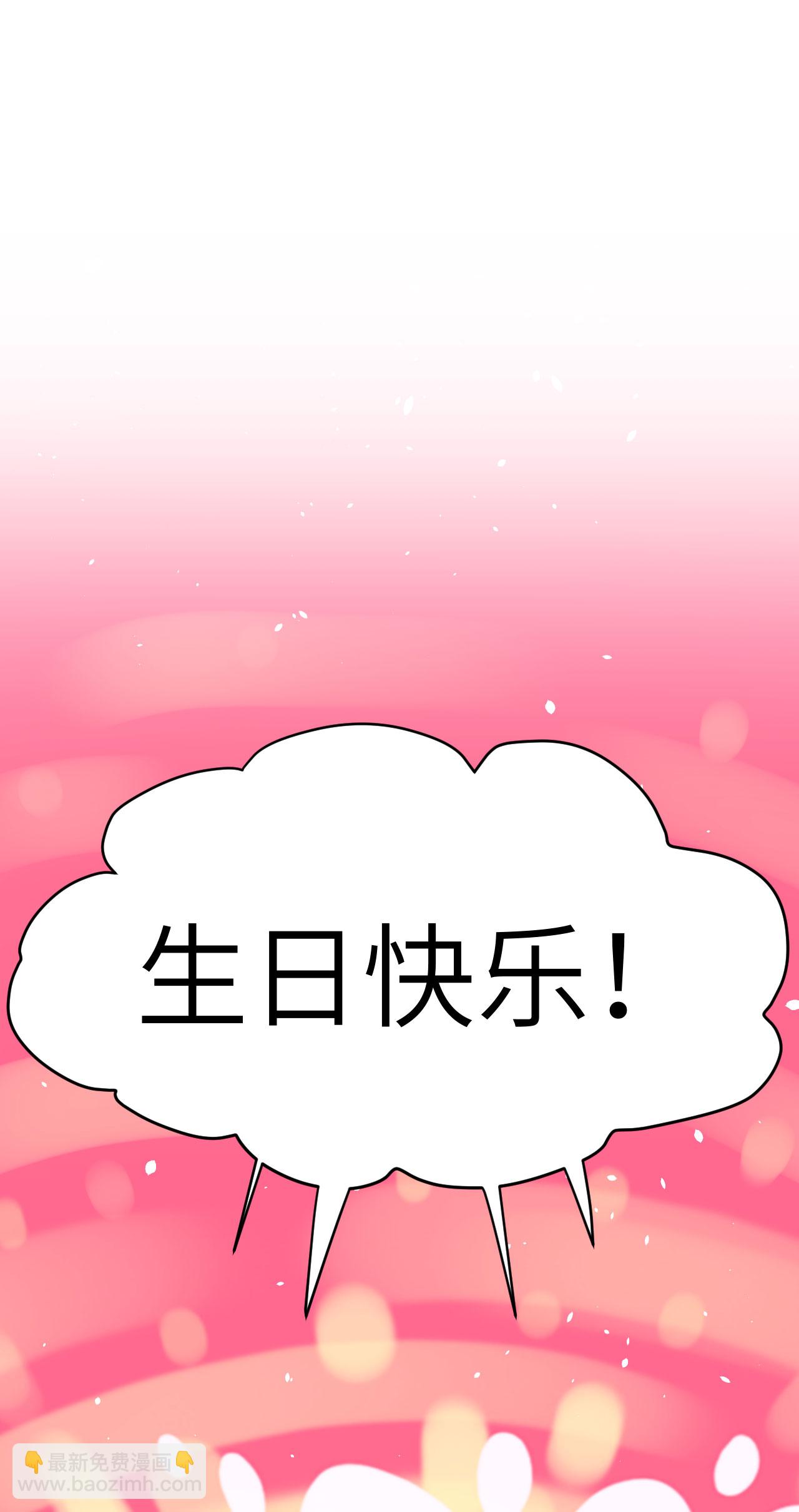 第103话(1/2)-第106话
