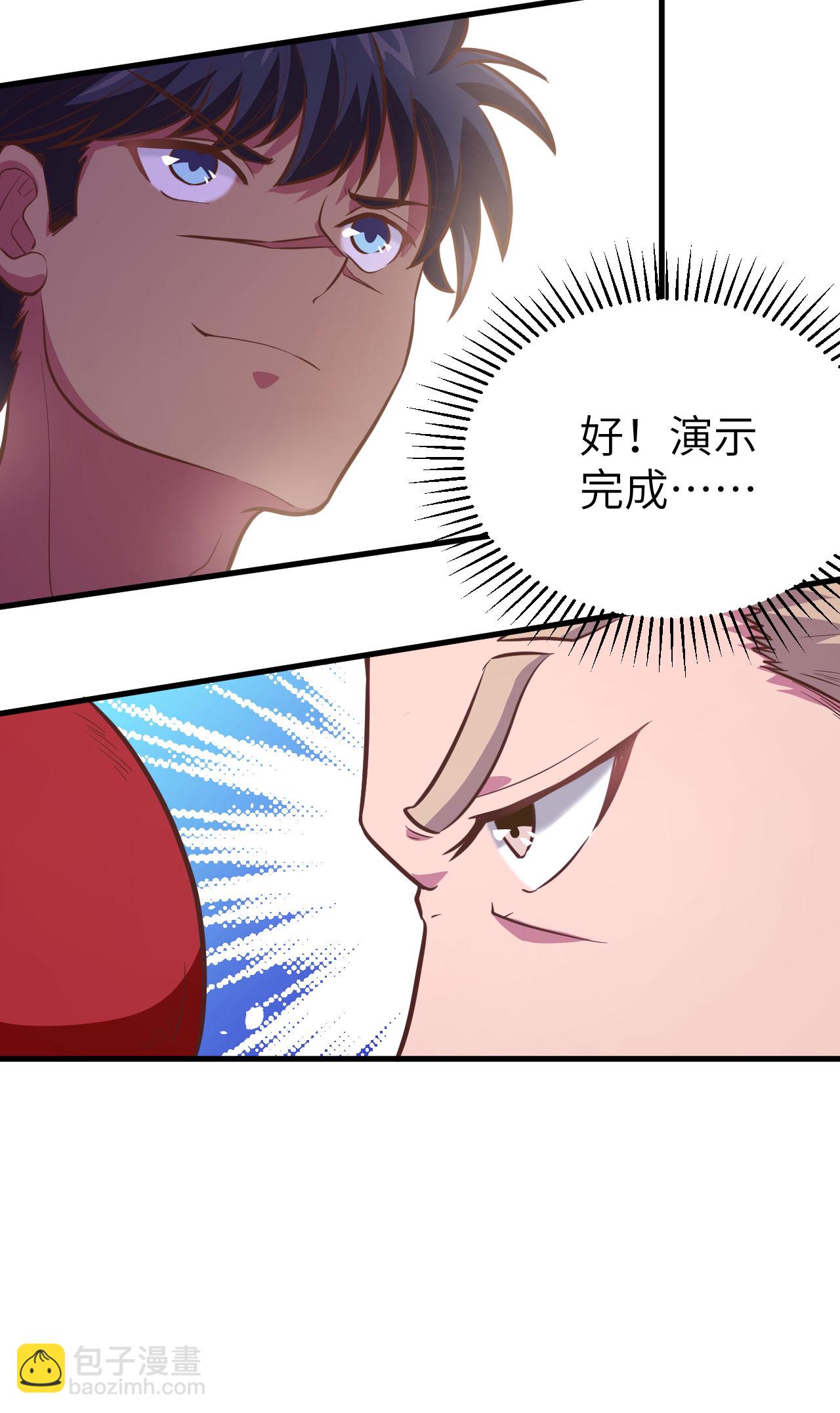 第105话(1/2)-第108话