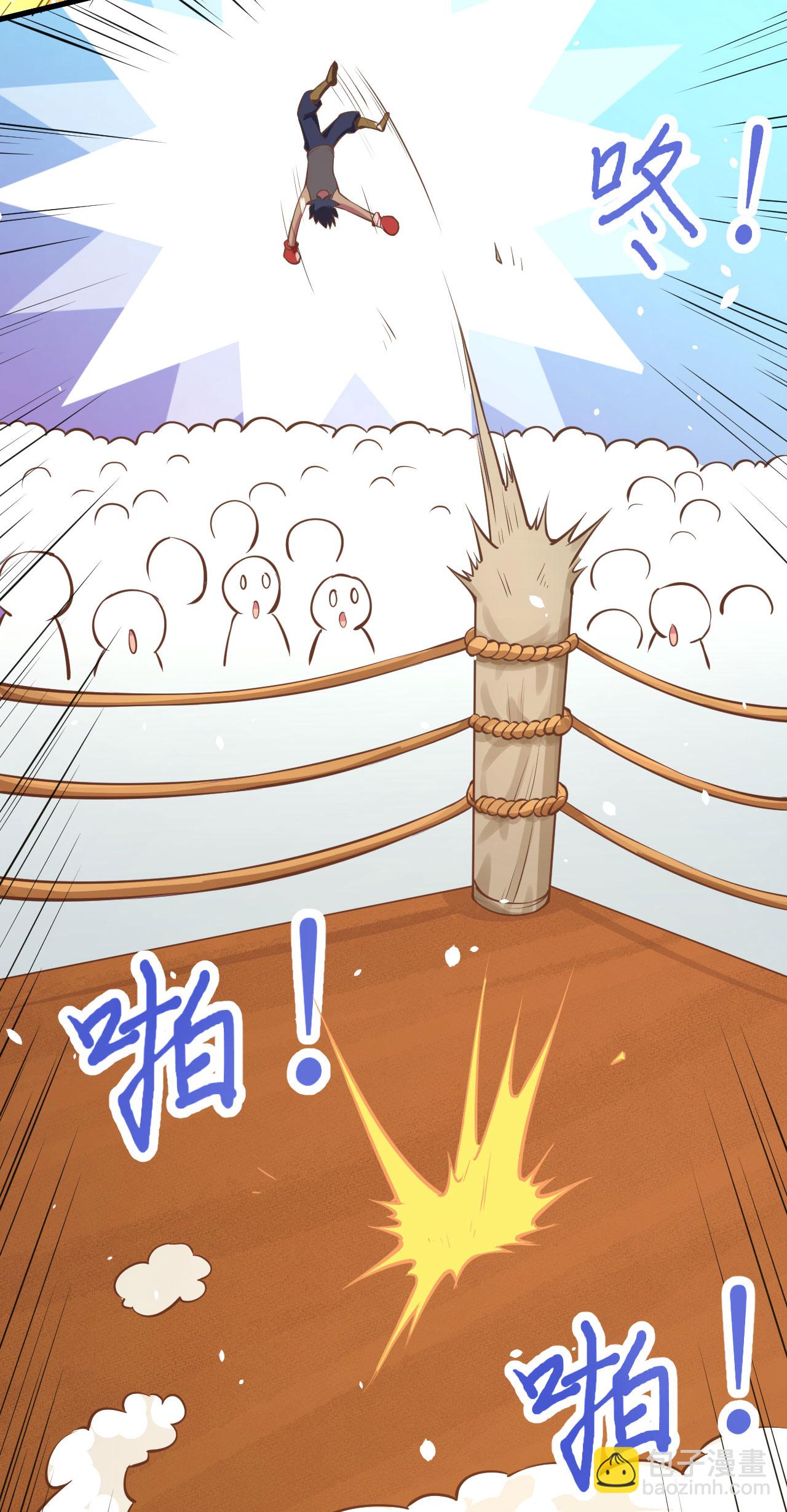 第105话(1/2)-第108话