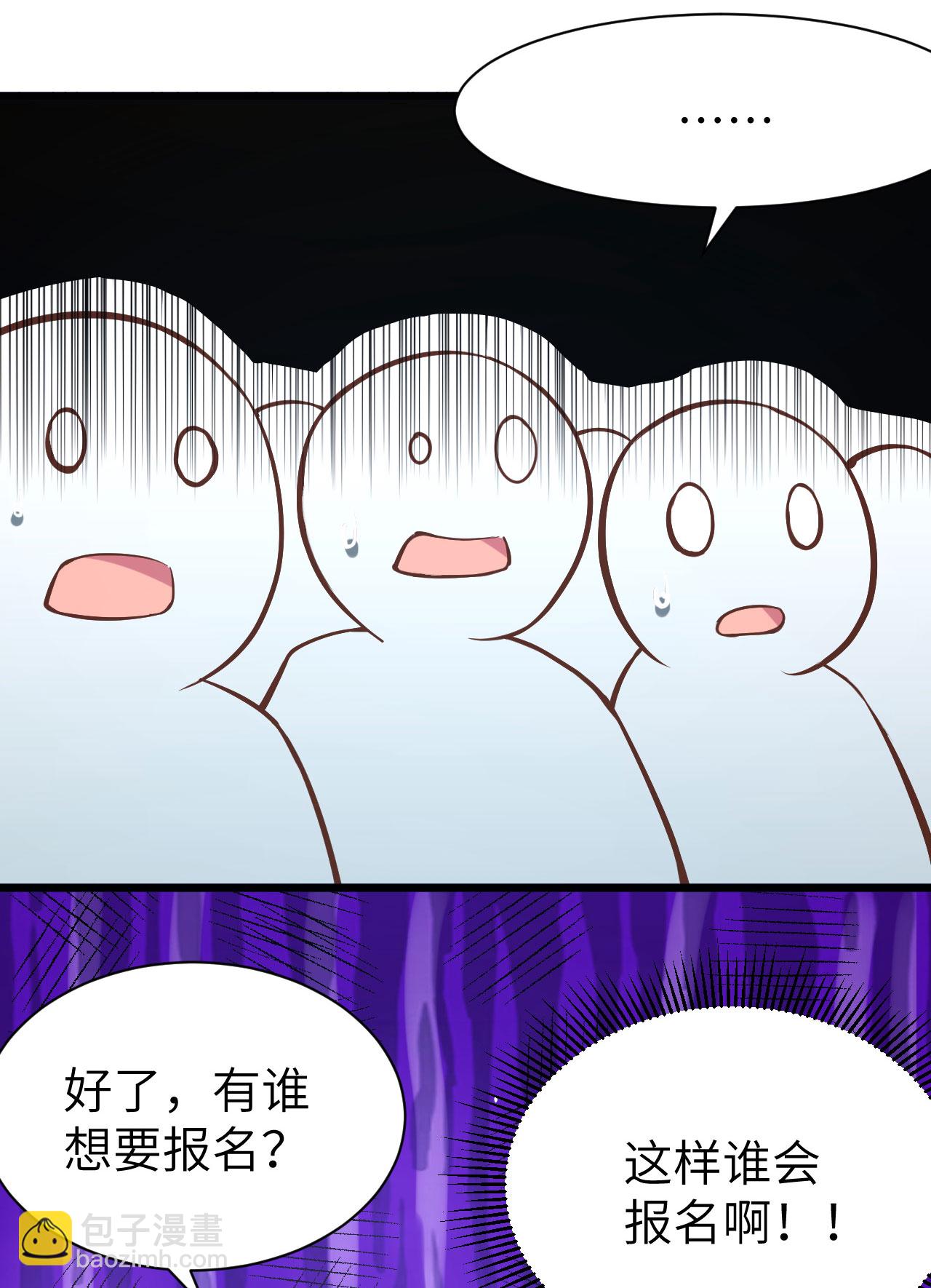 第105话(1/2)-第108话