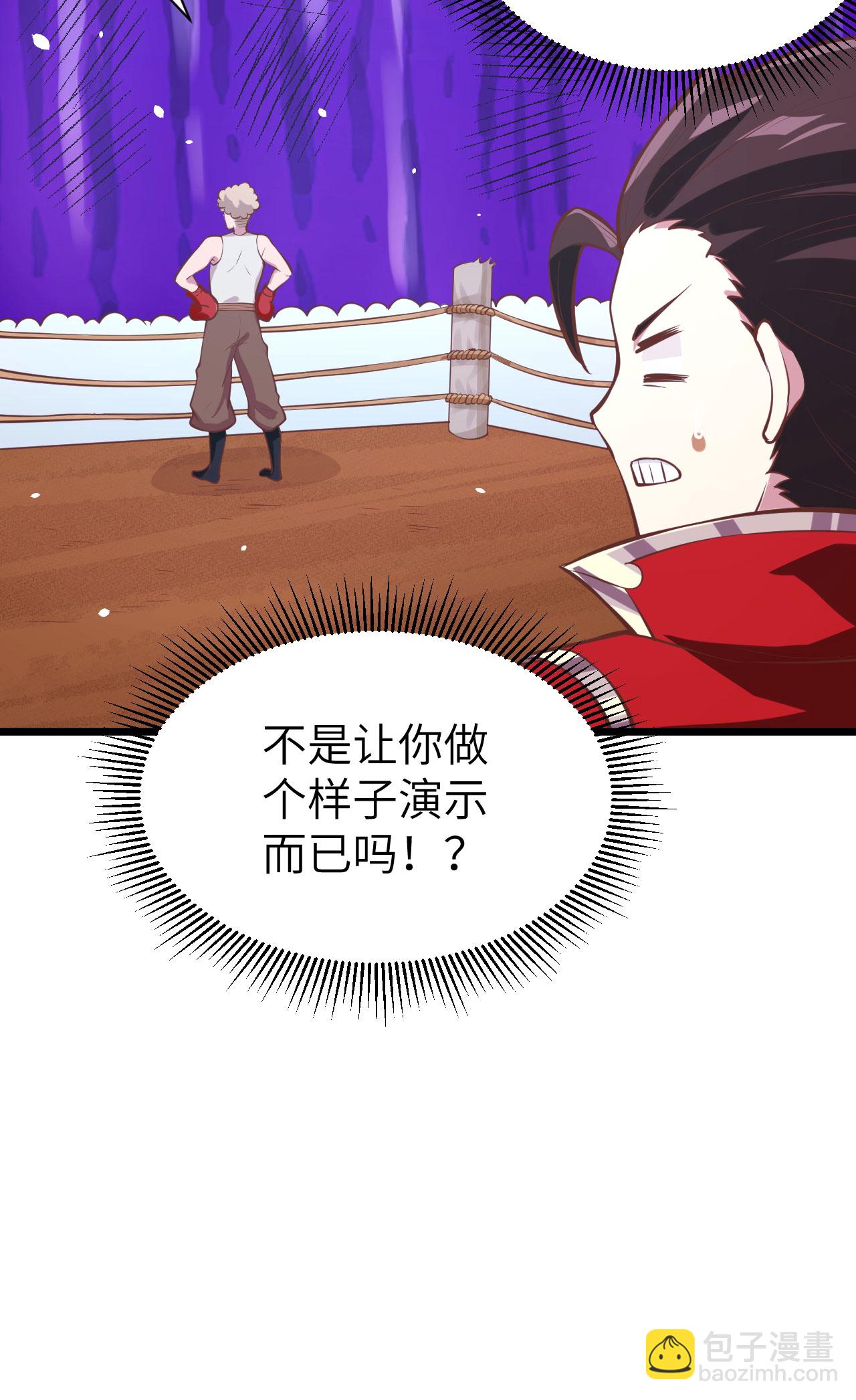 第105话(1/2)-第108话