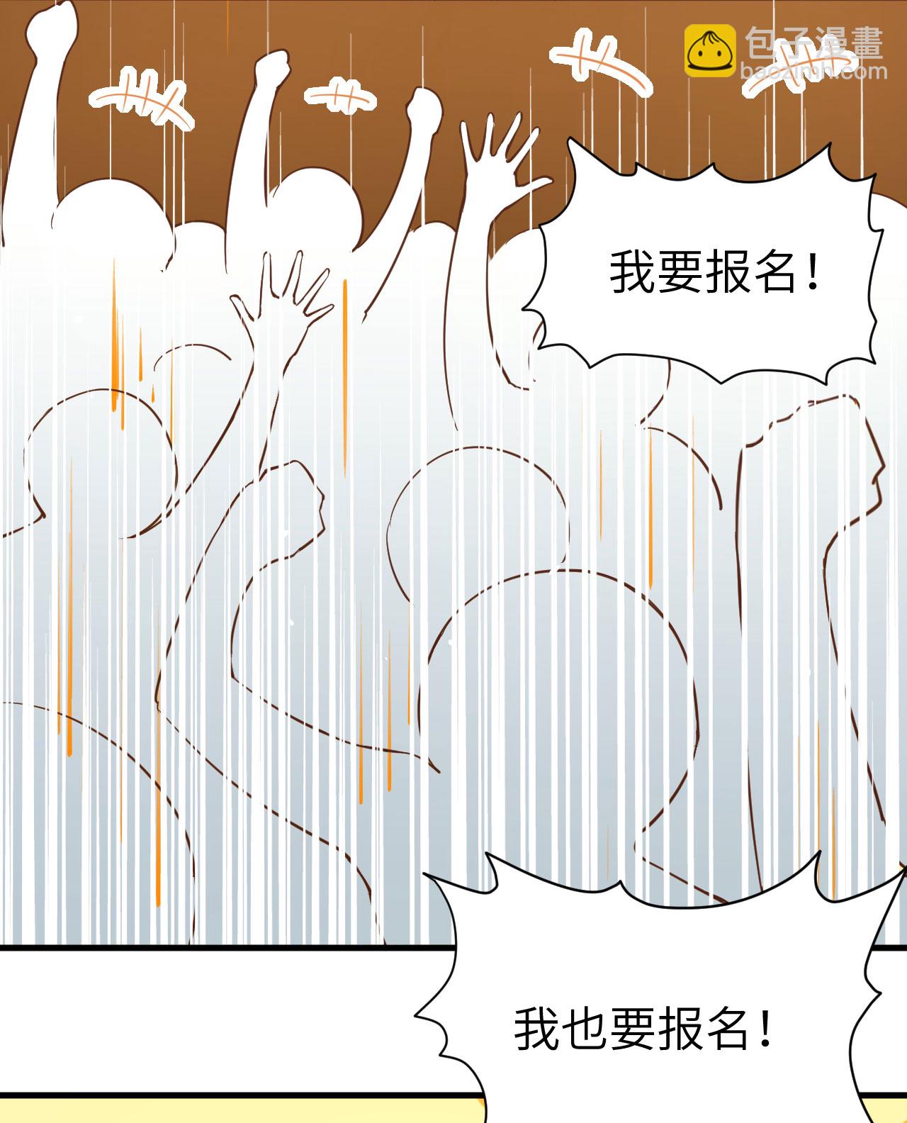 第105话(1/2)-第108话
