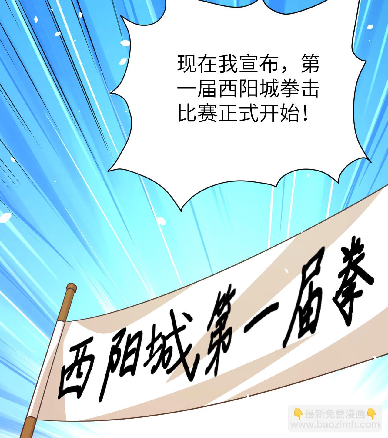 第105话(1/2)-第108话