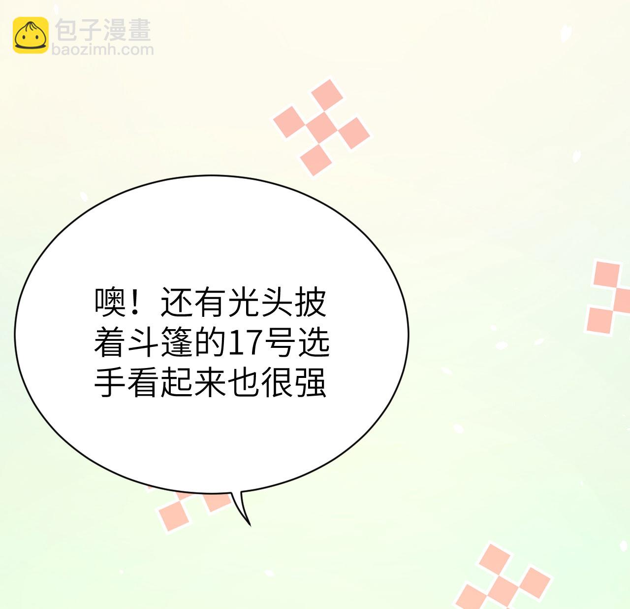 第105话(1/2)-第108话