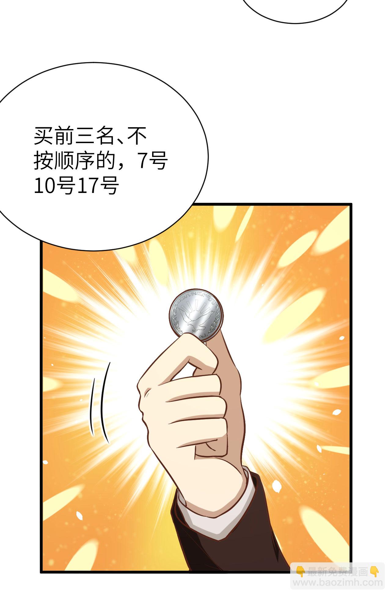 第105话(1/2)-第108话