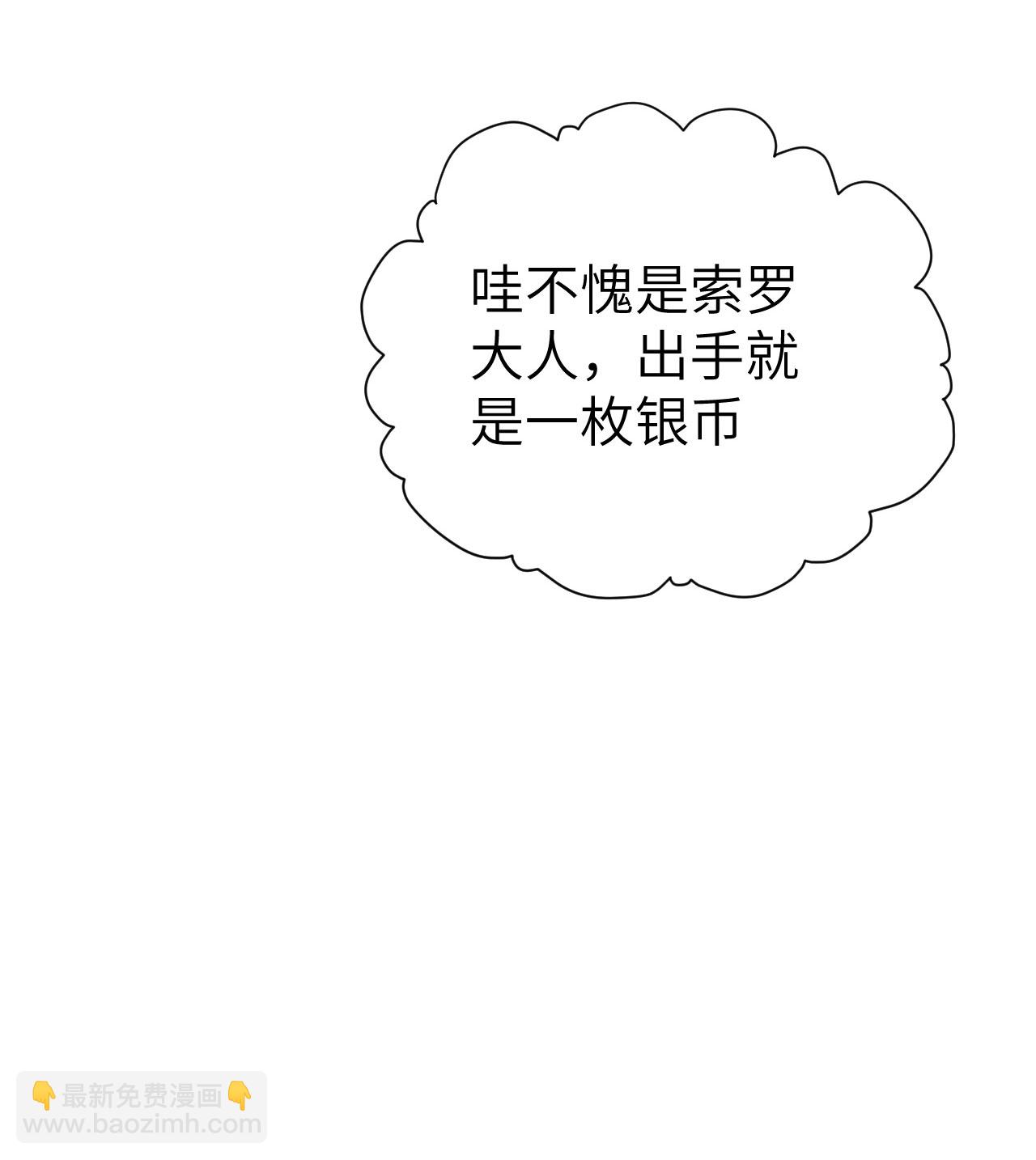 第105话(1/2)-第108话