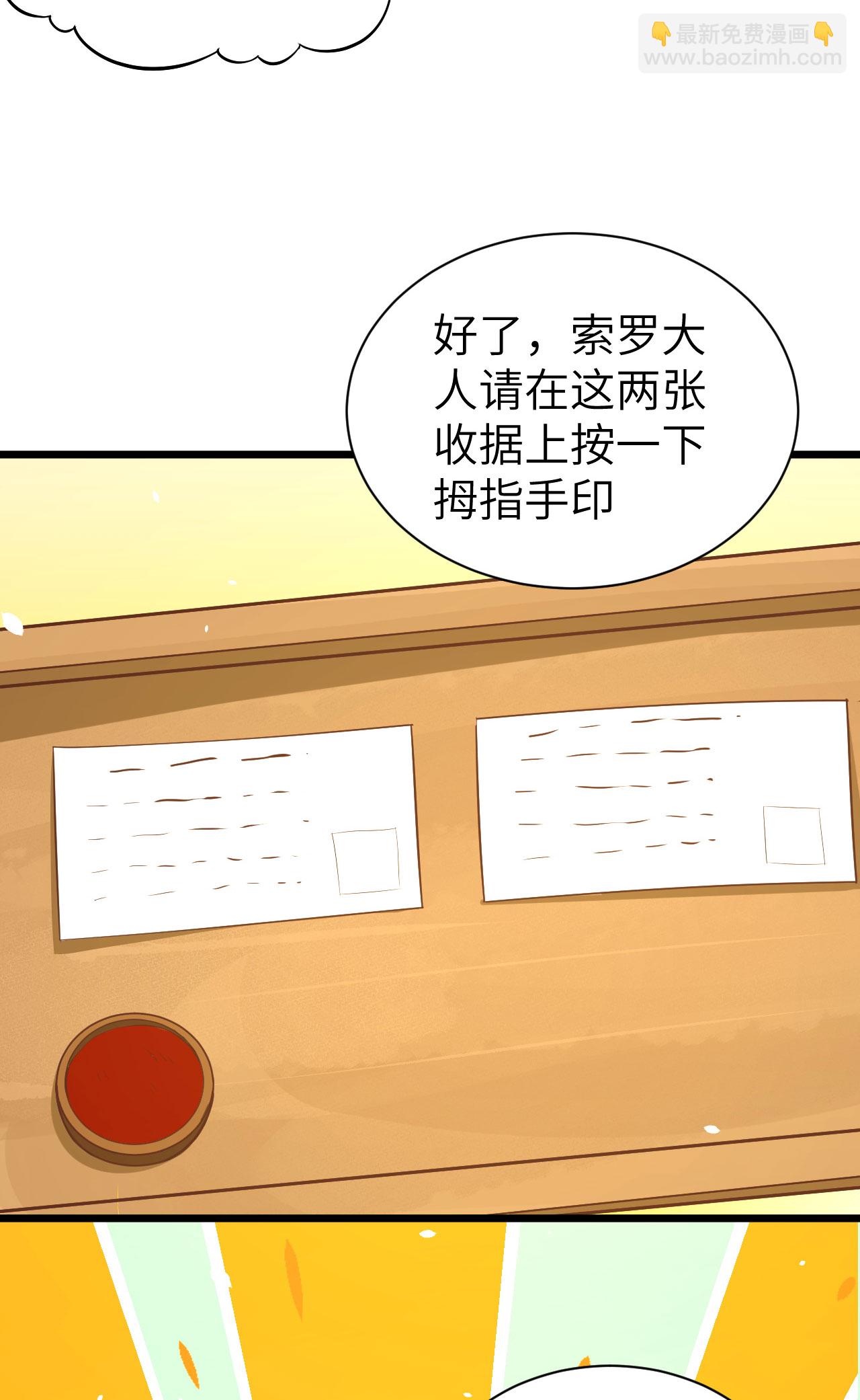 第105话(1/2)-第108话