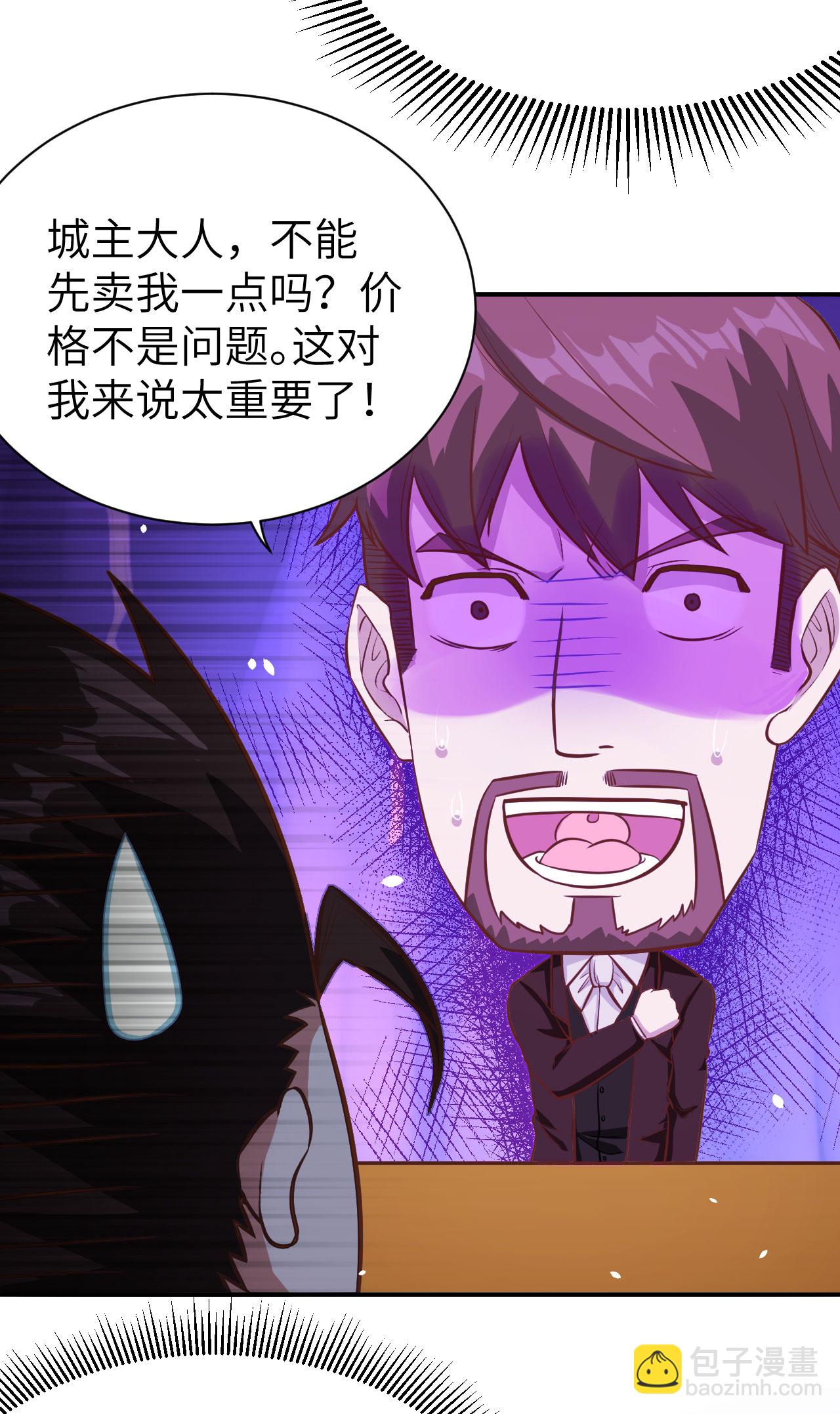 第105话(1/2)-第108话