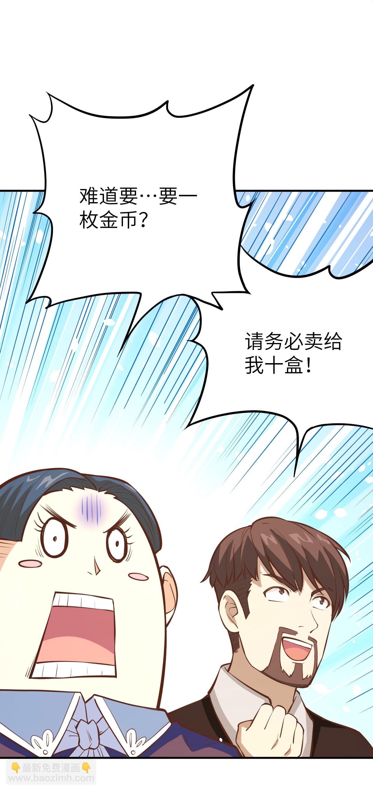 第105话(1/2)-第108话