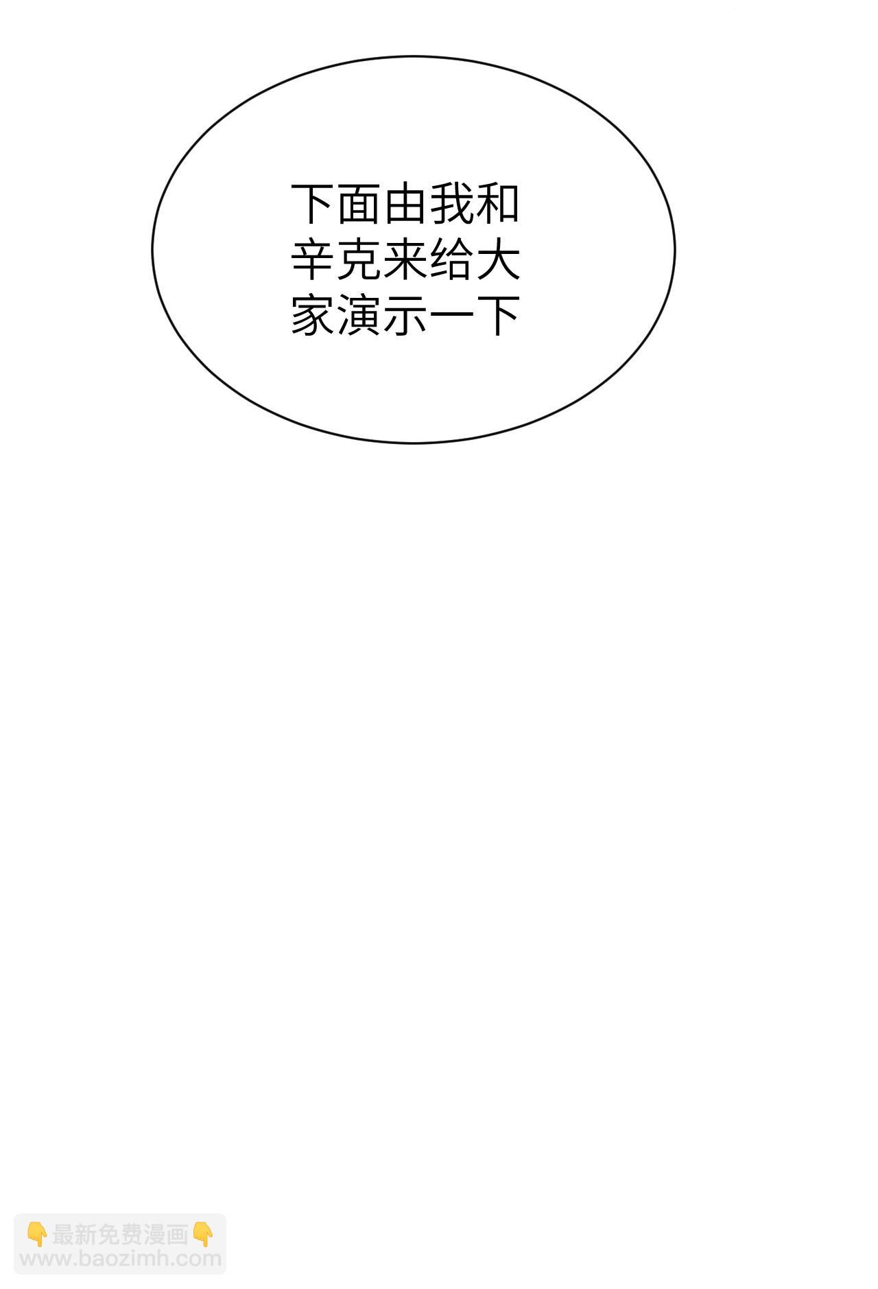 第105话(1/2)-第108话