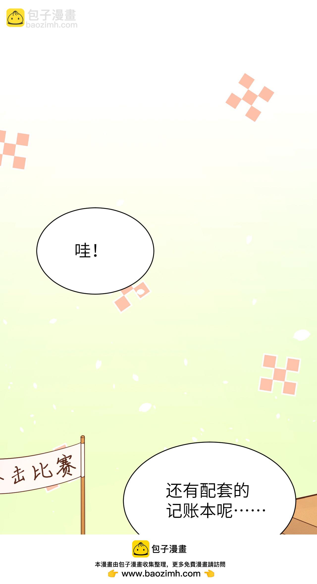 第105话(1/2)-第108话