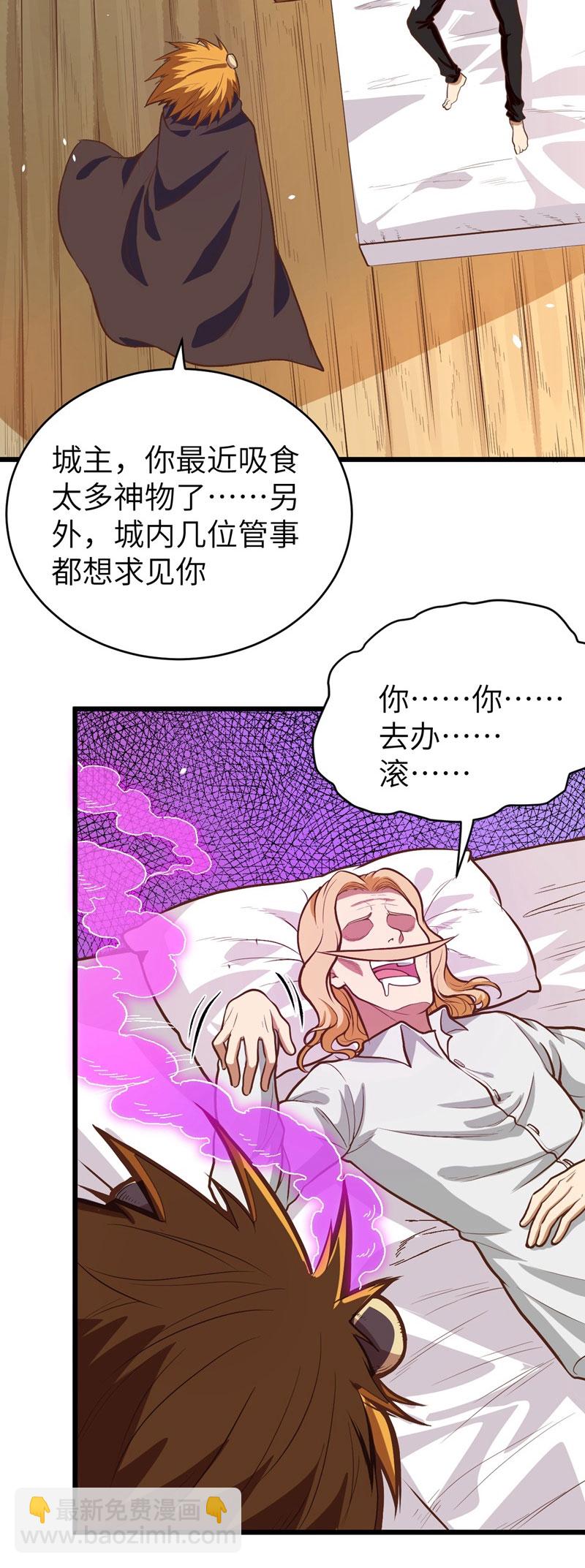 第107话-第110话