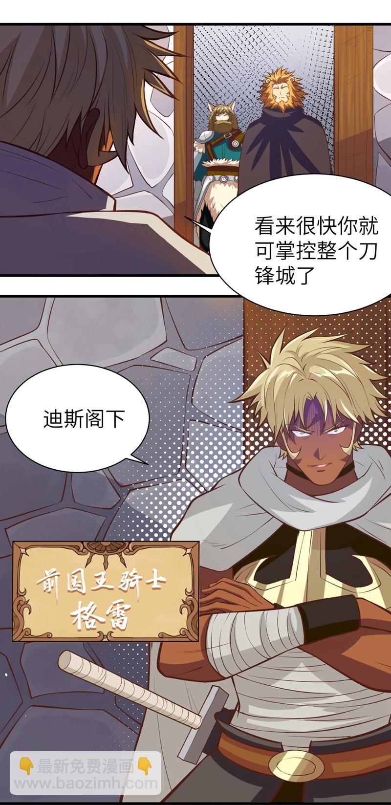 第107话-第110话