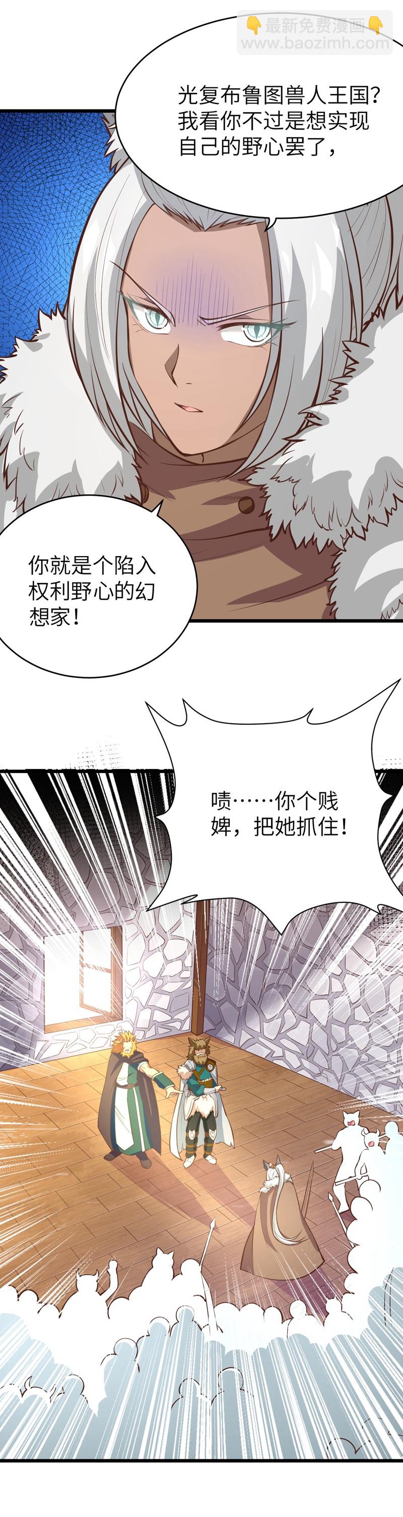 第107话-第110话