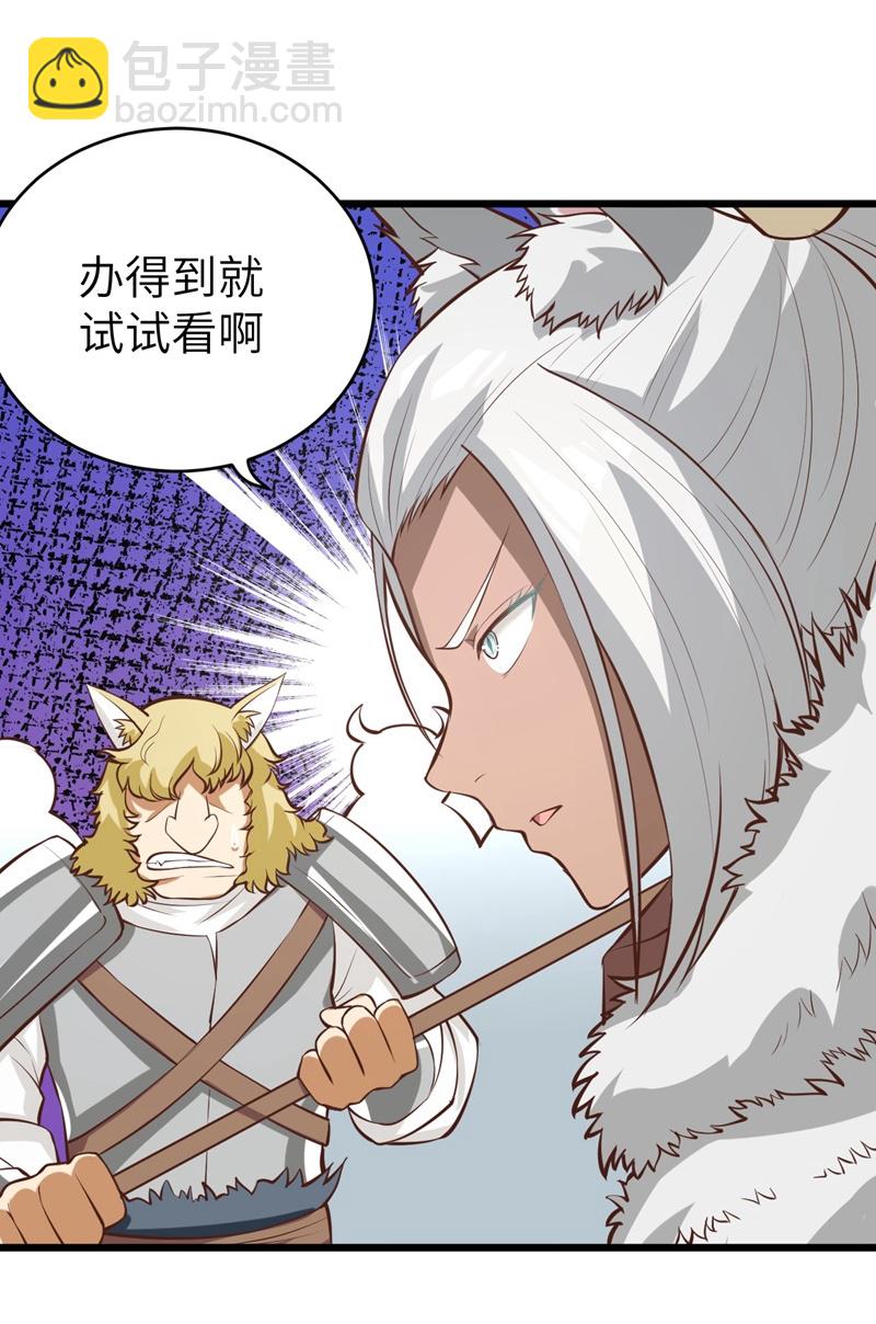 第107话-第110话