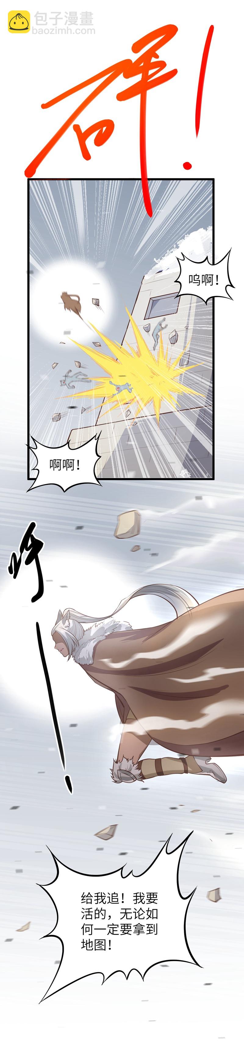 第107话-第110话