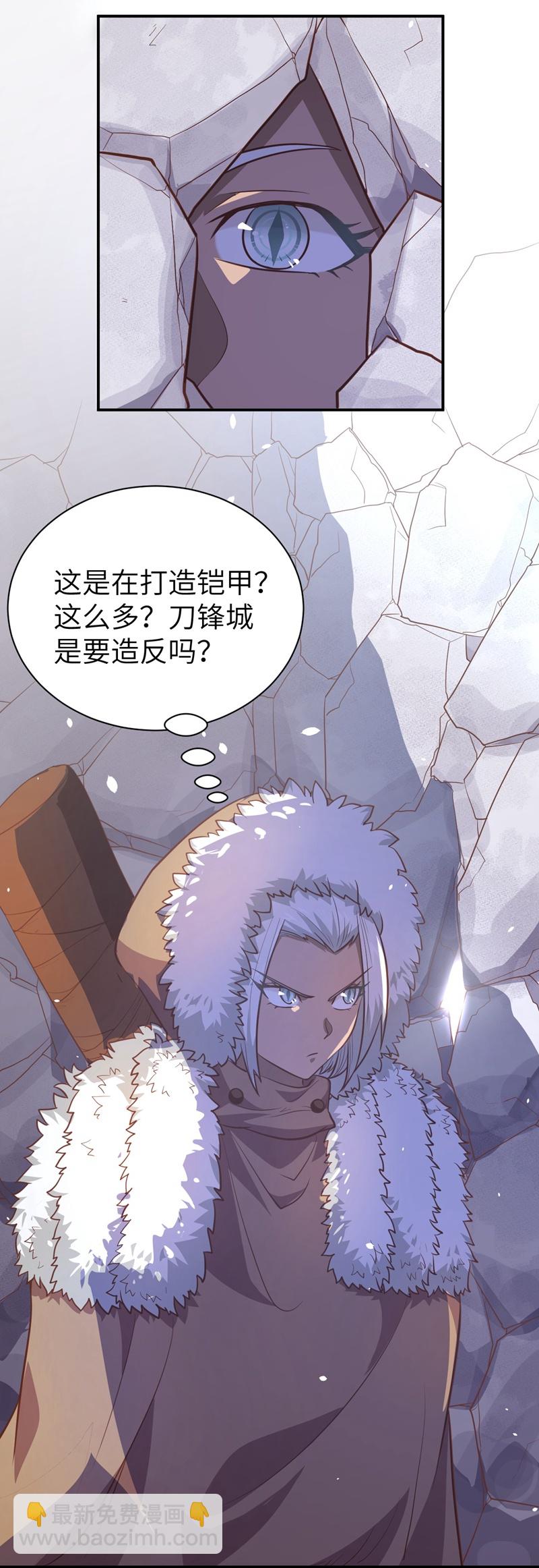 第107话-第110话