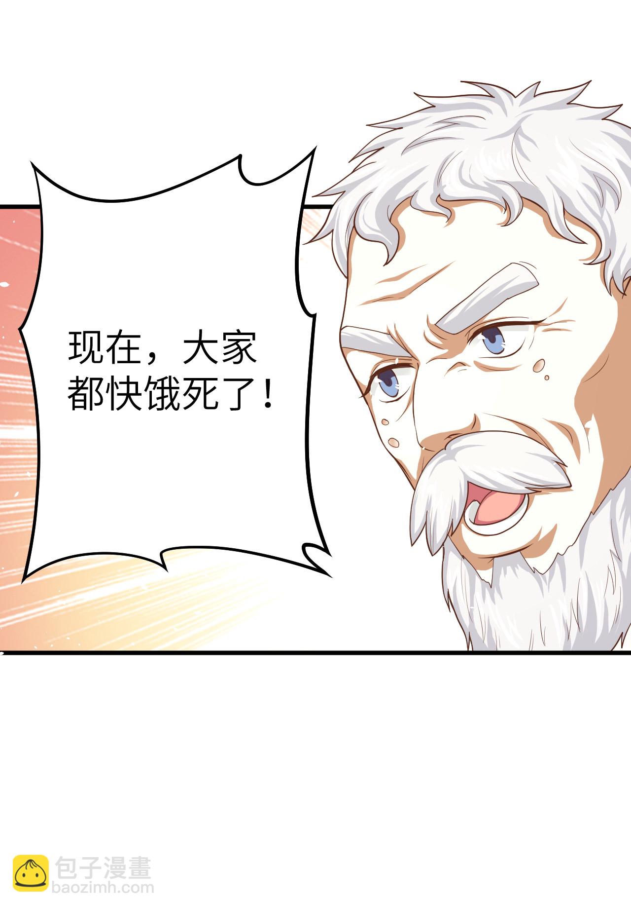 第11话(1/2)-第12话