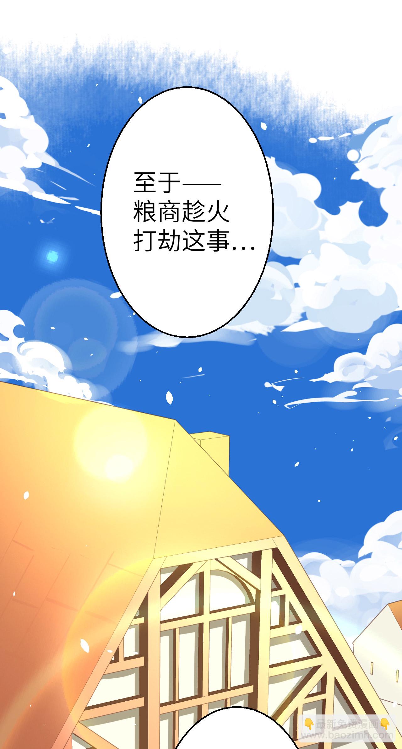 第11话(1/2)-第12话