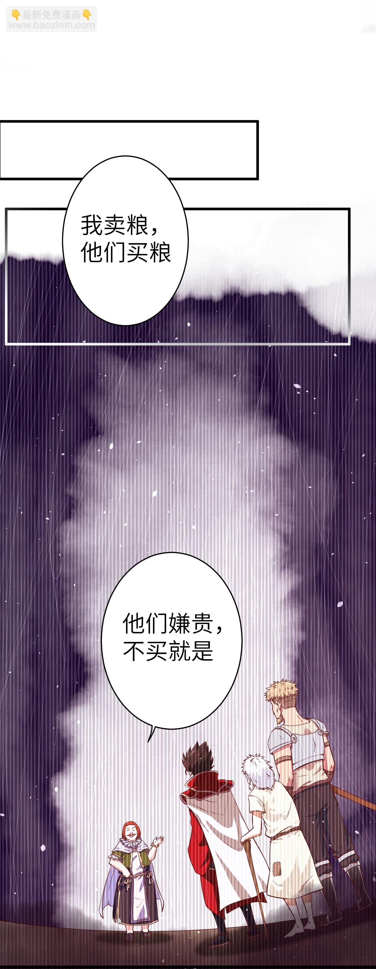 第11话(1/2)-第12话