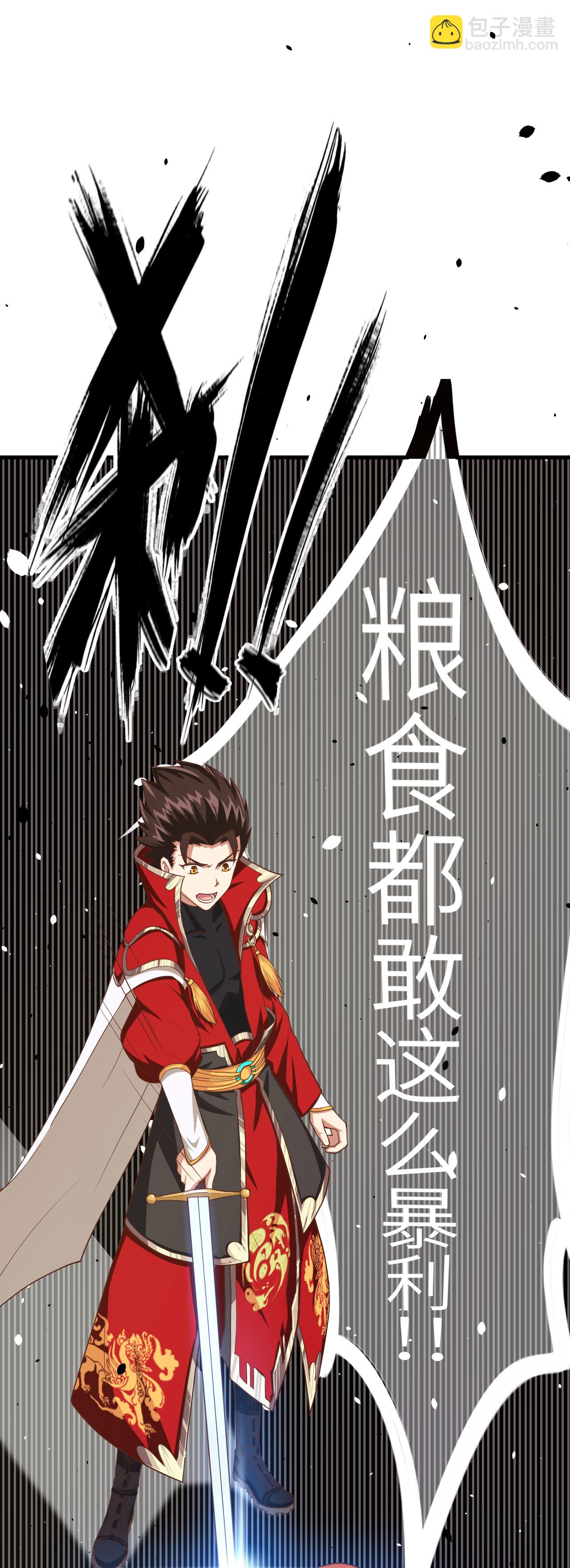 第11话(1/2)-第12话