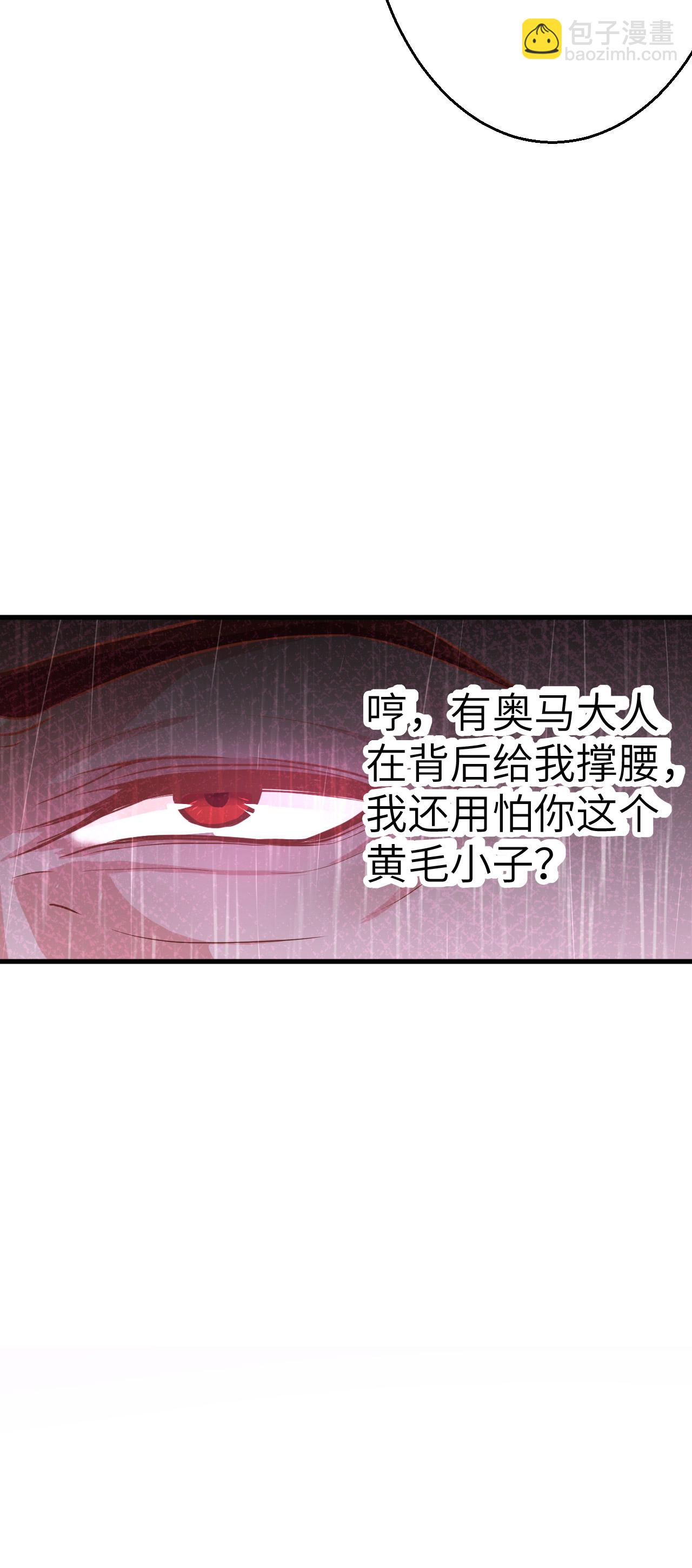 第11话(1/2)-第12话