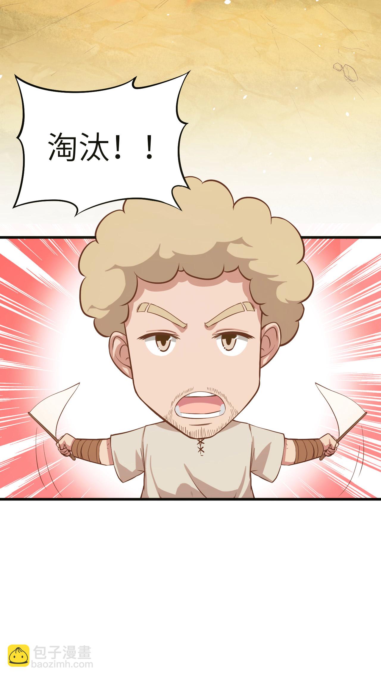 第11话(1/2)-第12话