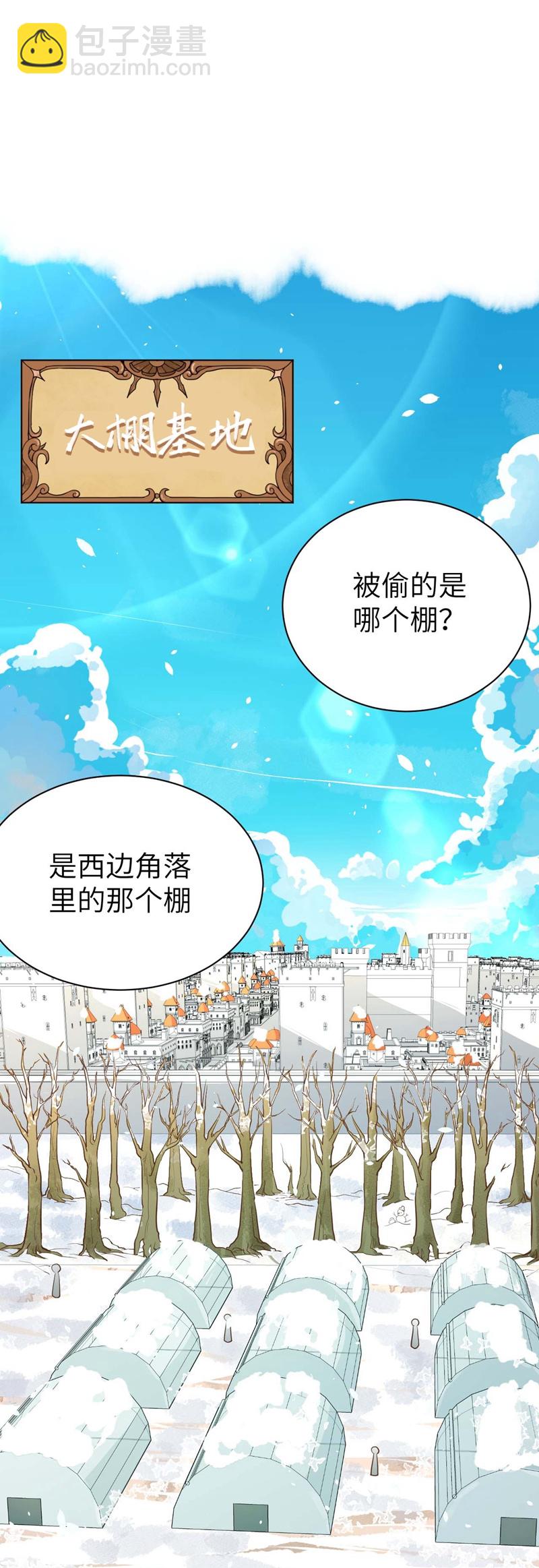 第109话-第112话