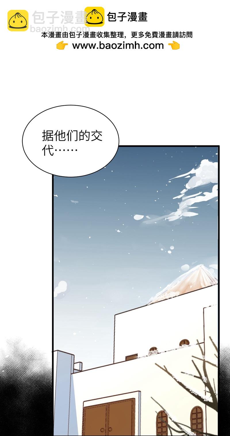 第109话-第112话