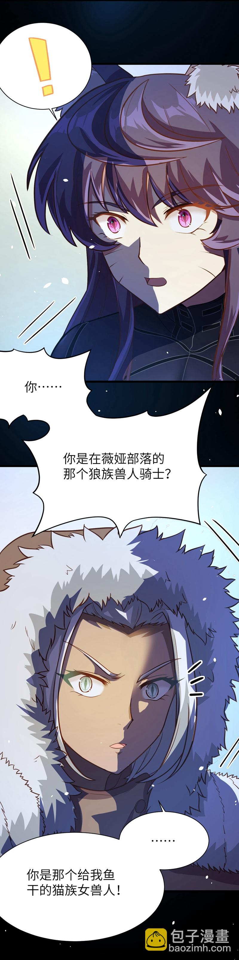 第109话-第112话