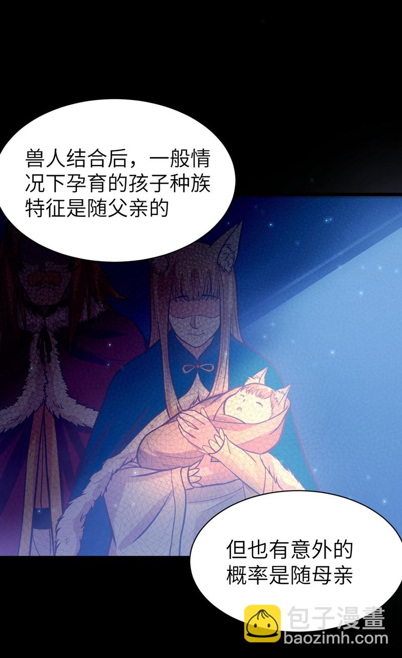 第111话-第114话