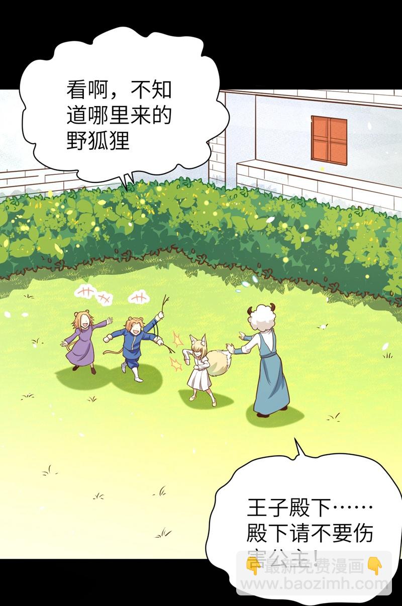 第111话-第114话