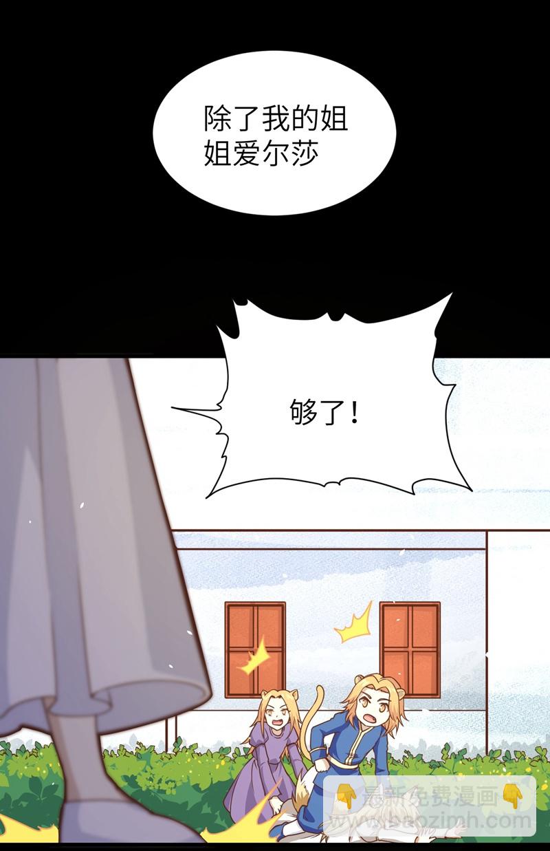 第111话-第114话