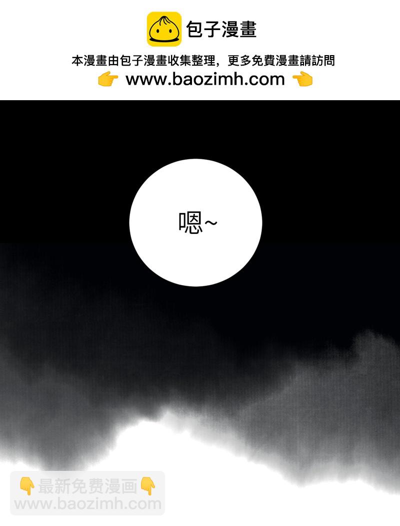 第111话-第114话