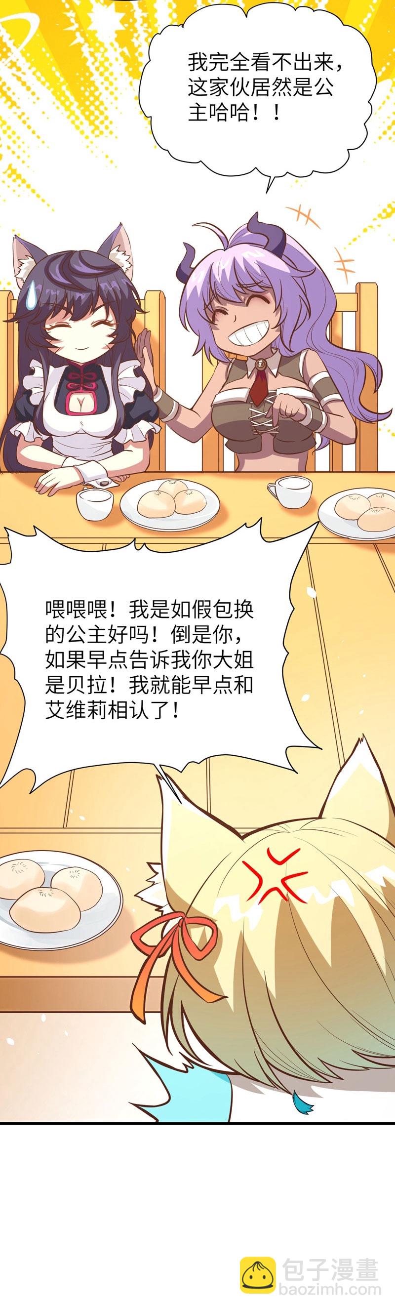 第111话-第114话