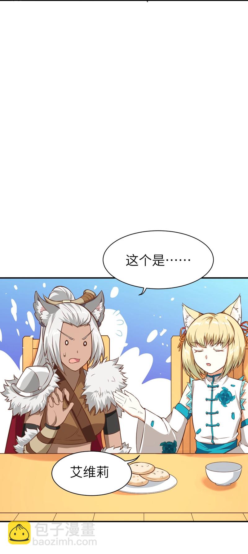 第111话-第114话