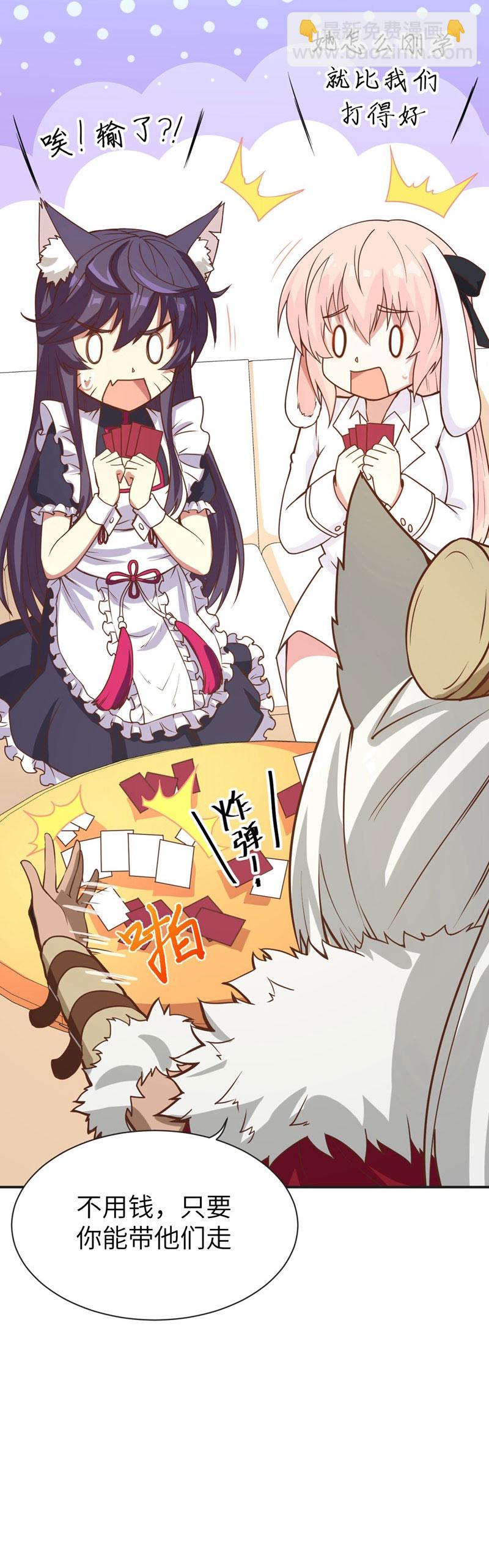 第113话-第116话