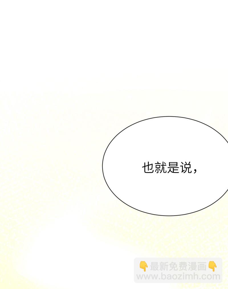 第113话-第116话