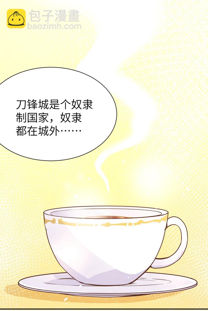 第113话-第116话