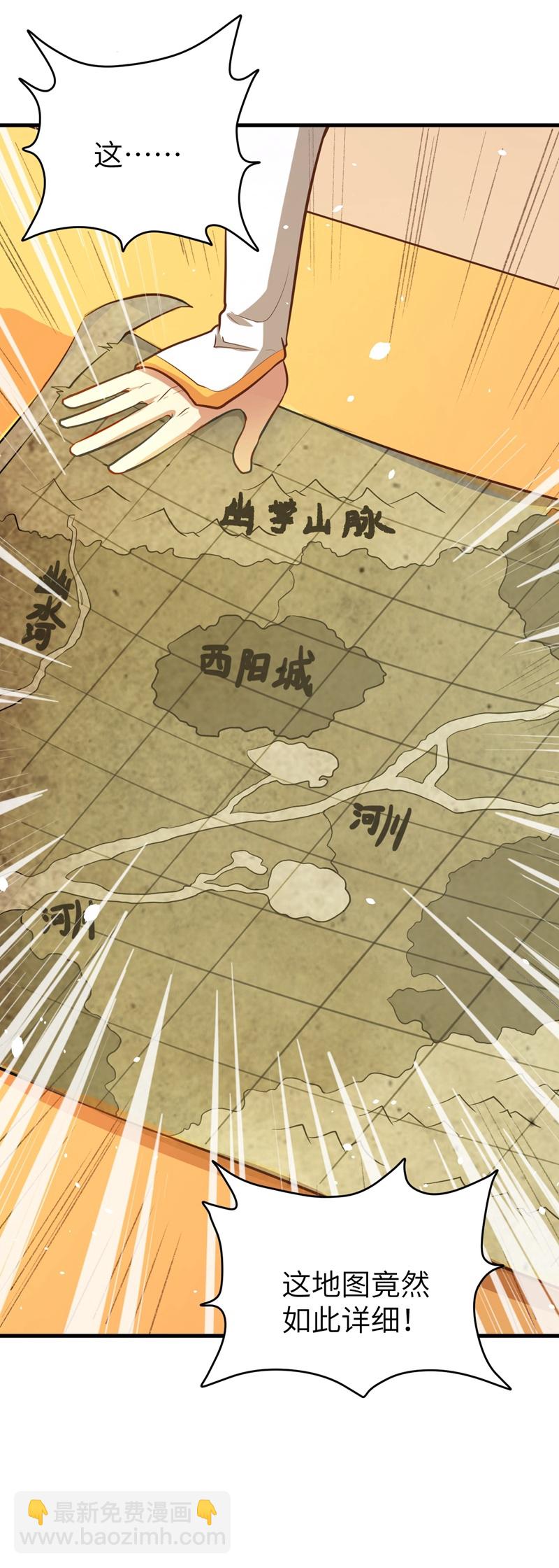 第113话-第116话