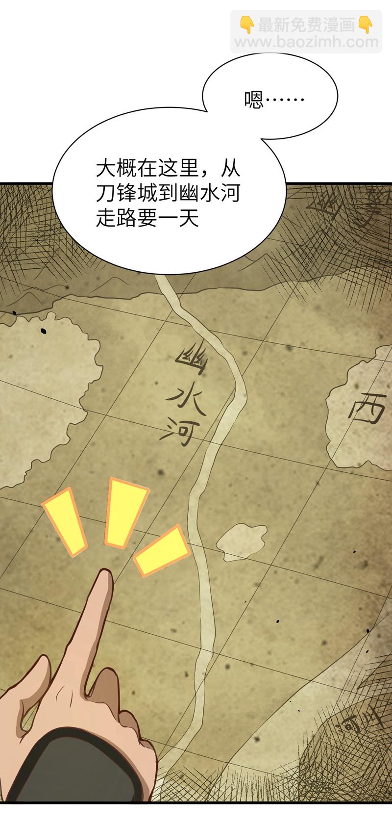 第113话-第116话