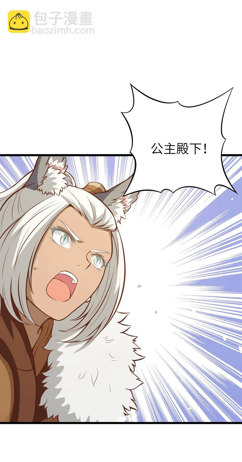 第113话-第116话
