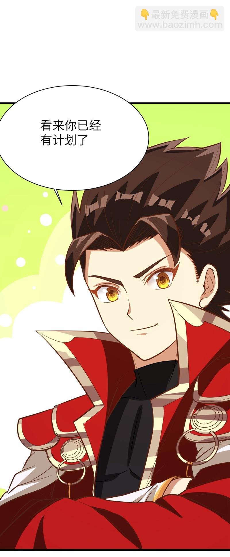 第113话-第116话