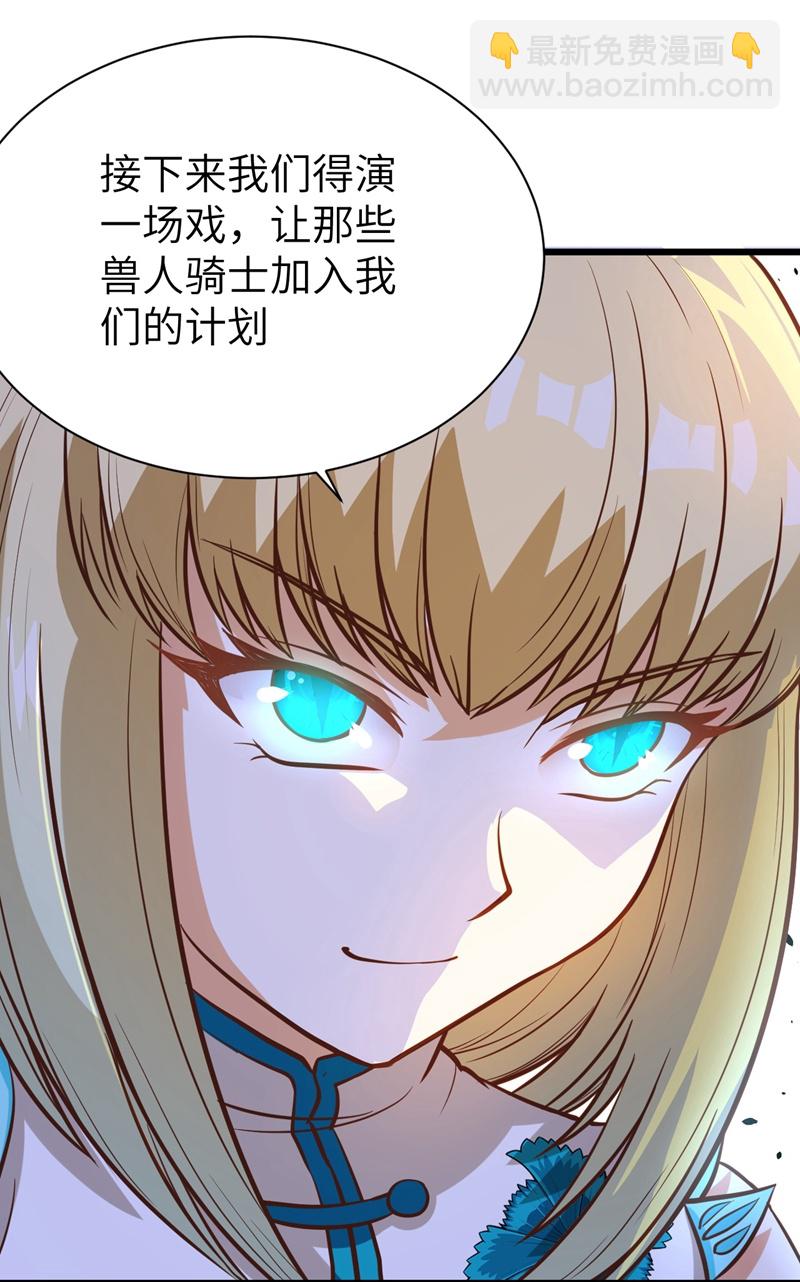 第113话-第116话