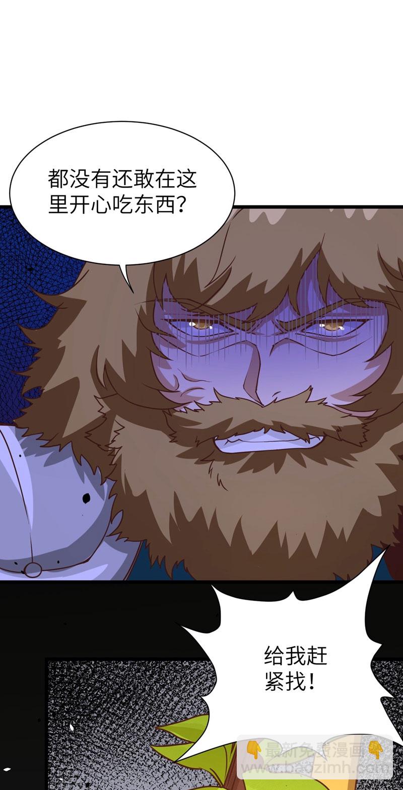 第113话-第116话