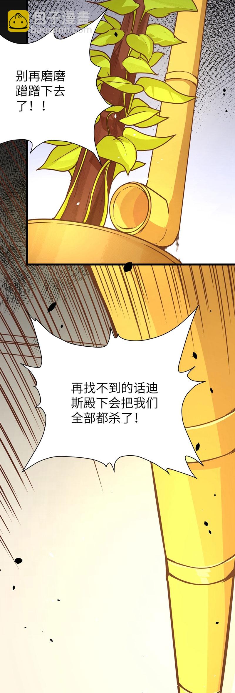 第113话-第116话