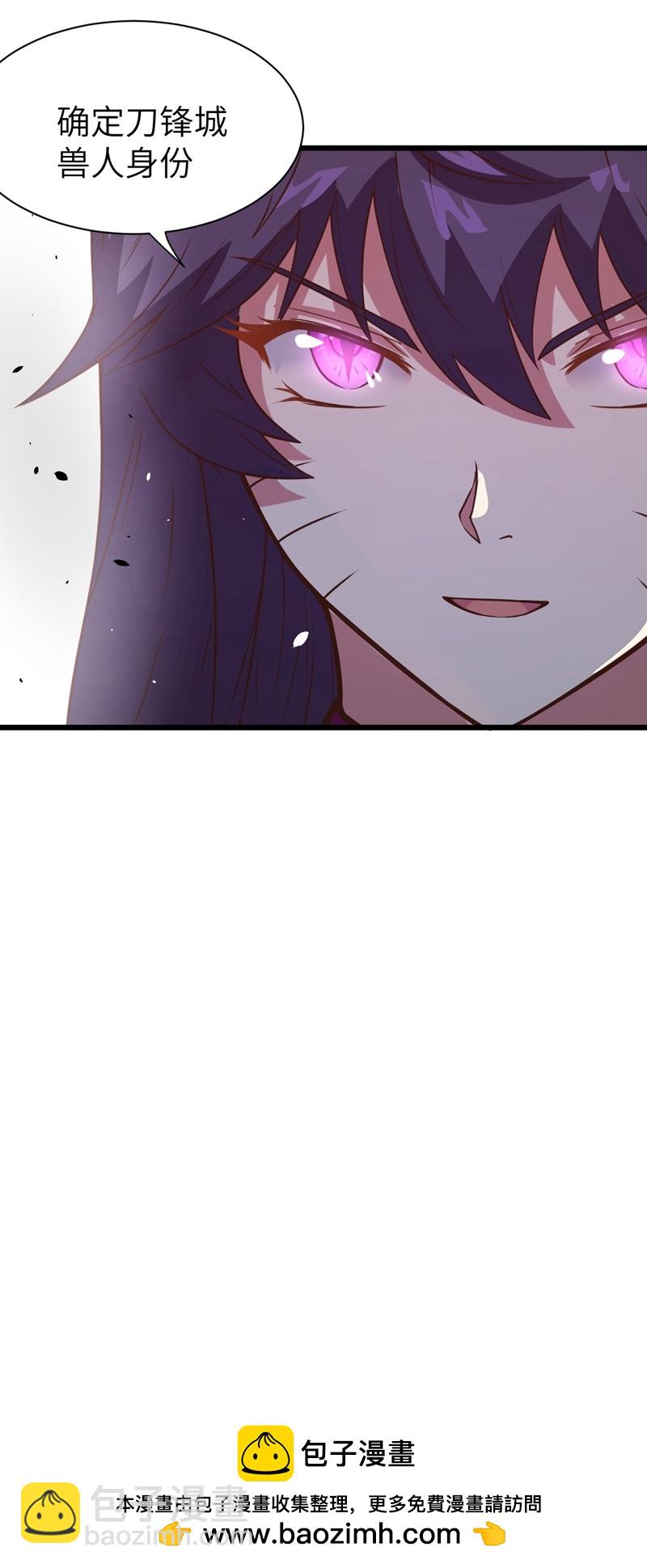 第113话-第116话