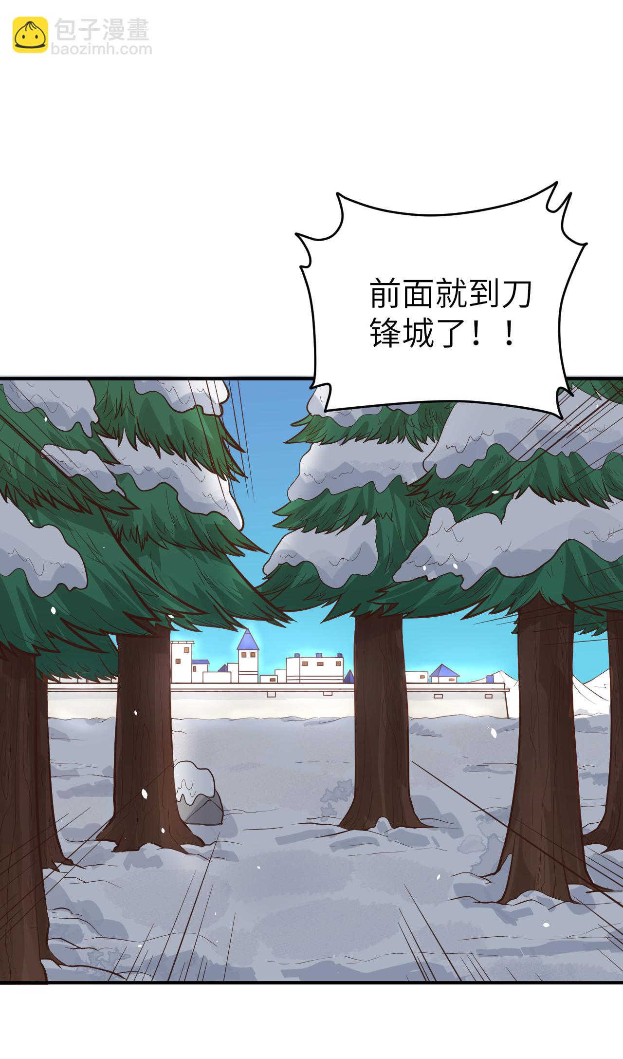 第115话(1/2)-第118话