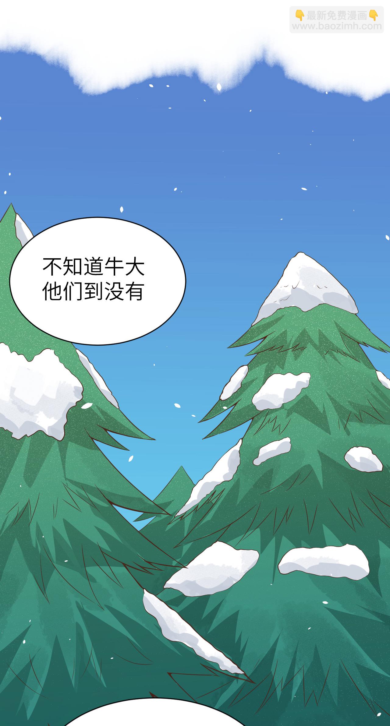 第115话(1/2)-第118话