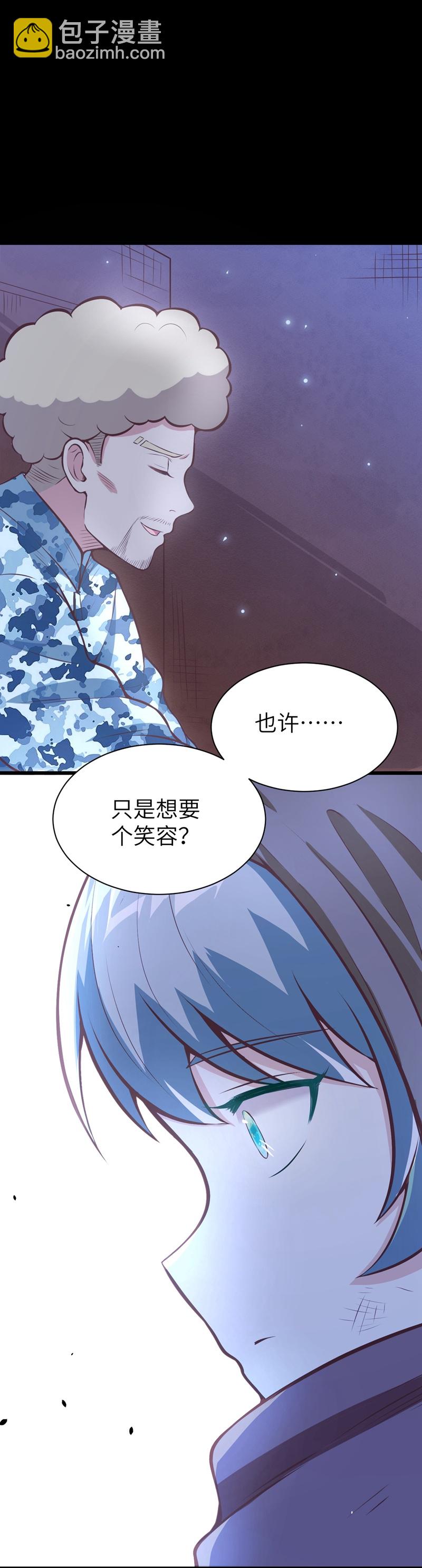 第117话(1/2)-第120话